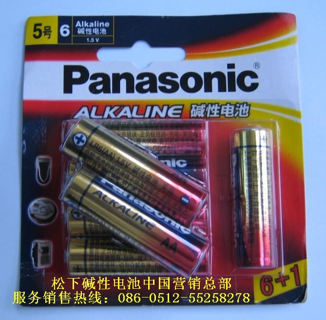 松下Panasonic碱性5号电池LR6